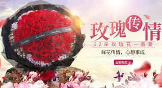 山东滨州滨城区梁才街道鲜花速递